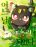อ่านการ์ตูน One day, I became a hatchling